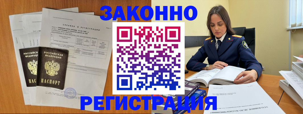 форма 3 в Омской области