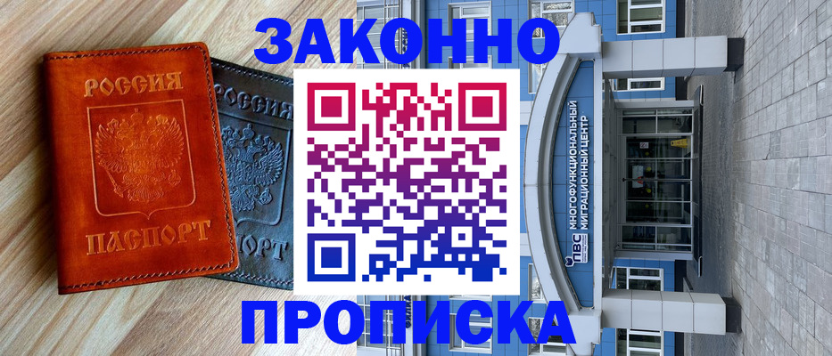 форма 3 в Омской области